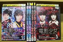 訳ありセール 格安） 電影少女 DVD レンタル落ちコンプ TVドラマ