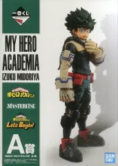 【中古】フィギュア 緑谷出久 「一番くじ 僕のヒーローアカデミア Let’s Begin!」 MASTERLISE A賞 フィギュア