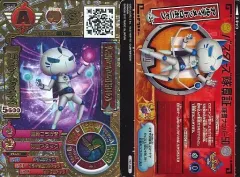 2025年最新】妖怪ウオッチバスターズ鉄鬼軍の人気アイテム - メルカリ