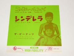 ☆レコード② ☆邦楽 ☆洋楽 ※ジャンル違いでしたらすみません