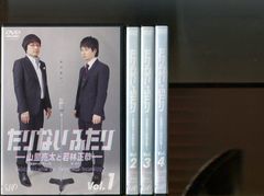 人間失格 DVD 全巻セット 赤井英和 堂本剛 堂本光一 野島伸司脚本 全話