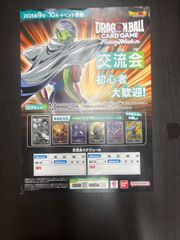 z/x 爆霧の十二星聖“白羊宮”マルキダエル ゼクチャン プロモ 8