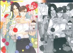 ハピネット アニメDVD 監督不行届 行き届き DVD-BOX - メルカリ
