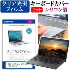 NEC LAVIE PC-NX750JAG ノートパソコン ジャンク NEC LAVIE Note NEXT NX750/JAB PC-NX750JAB [グレイスブラック