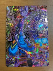 【神美品】HG7-57 ビルス 神美品】HG7-57 ビルス 2025年最新】HG7-57 ビルスの人気