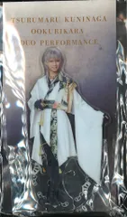 ミュージカル刀剣乱舞 鶴丸国永大倶利伽羅双騎出陣 春風桃李巵 岡宮来夢 アクリルスタンド 鶴丸国永 葵咲2