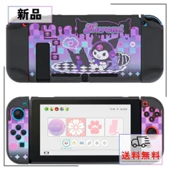 値下げ中　Nintendo Switch　クロミちゃん Nintendo Switch Oledドックカバー Switchドックカバー クロミ