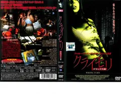 クライモリ　DVD 9本セット クライモリ DVD 9本セット - メルカリ