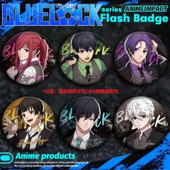 『ブルーロック』スーツシリーズ高精細印刷缶バッジ 58mm 6個入れ 蜂楽廻/凪誠士郎/潔世一 他