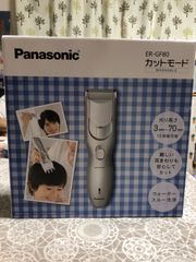 panasonic  カットモード　ER-GF80-S（シルバー調）【未使用品】