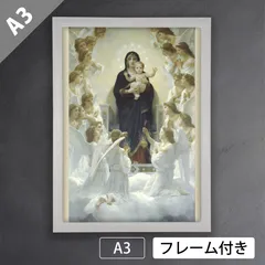 ウィリアム アドルフ ブグロー アート額装品 インテリア 絵画 渇き 【10号】 ウィリアム・アドルフ・ブグロー 【 額縁が選べる