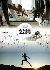 クリムゾンバーニング 2 (C・Novels 83-2) 三木原 慧一 - メルカリ