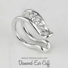 イヤーカフ プラチナ 片耳用 ダイヤモンド イヤーカフス レディース Pt900 Ear Cuff シンプル 大人 上品 カジュアル トレンド 誕生日 記念日 プレゼント ギフト 30日以内に発送