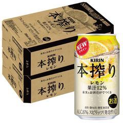 キリン 本搾り レモン 350ml×2ケース/48本 YTR