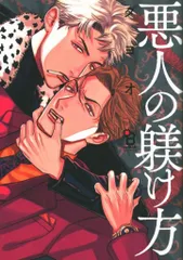 著者直筆サイン本　ロンリープレイグラウンド　ダヨオ ロンリープレイグラウンド 上 (on BLUE comics) | ダヨオ |本