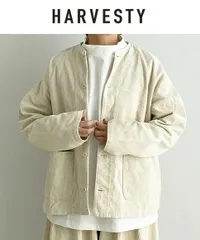 2024年最新】ハーベスティ harvesty コーデュロイ・サーカスパンツの  