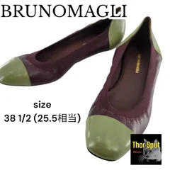 2025年最新】BRUNOMAGLI レディース フラットシューズ・バレエシューズ