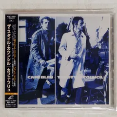 2025年最新】style council cafe bleuの人気アイテム - メルカリ