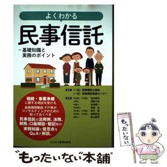 【中古】 新Ｌｅｔ’ｓダチ公極道大学金時計スペシャル ダチ公ＦＯＲＥＶＥＲ編/日本文芸社/木村知夫 新Let'sダチ公~極道大学金時計~スペシャル タイマン張っ (G