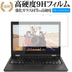 #161 [美品] レノボ Thinkpad L380 Celeron 4GB 161 [美品] レノボ Thinkpad L380 Celeron 4GB 161 [美品] レノボ