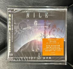 【未開封国内盤CD】喜多郎 「フィーチャリング・スラヴァ「NHKスペシャル「四大文明」オープニング・テーマ 母なる大河」 KITARO