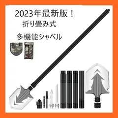 2024年最新】#多機能シャベルの人気アイテム - メルカリ