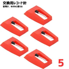 【Technics】レコード針 新品未使用 sl-epr1 Technics（テクニクス） 互換 交換針 ピーアンドエム