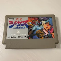 ファミリーコンピュータ - 大人気PCゲームからの移植作品! 良品〜美品 新品未使用 激レア ジーザス 2025年最新】Yahoo!オークション -ジーザス(ファミコン)の中古品