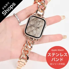 【Apple Watch Series 11/10・Ultra 3・SE 3・49mm/46mm/45mm/44mm/42mm/41mm/40mm】バンド アップルウォッチ ベルト ステンレス レディース おしゃれ ウルトラ チェーン 高級（ローズゴールド）❶