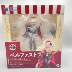 【中古】未開封)クエスチョナーズ ベルファスト メイド長とお買い物Ver. 1/7　ユニオンクリエイティブ[92]のサムネイル