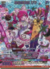 ウタ パラレル プロモ 黒 2ウタ SR 2コスト ST08-002 - メルカリ