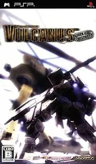 【中古】(未使用･未開封品)ヴルカヌス - PSP