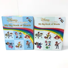 2025年最新】dwe my big book of wordsの人気アイテム - メルカリ