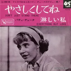 2025年最新】uA レコードの人気アイテム - メルカリ