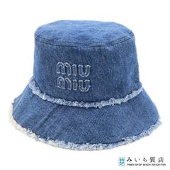 miu miu デニム バケットハット ネイビー Lサイズ 未使用 - メルカリ