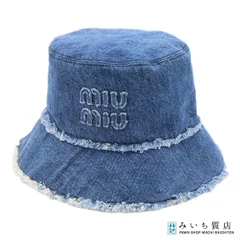 美品！　miumiu デニム フリンジバケットハット ミュウミュウ miumiu ロゴ刺繍 デニム バケットハット S