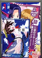 2025年最新】はねバド 初版の人気アイテム - メルカリ