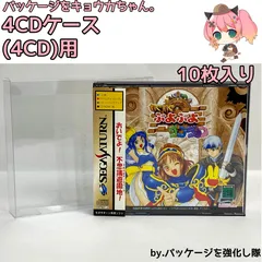 4CDケース(4CD)用/10枚入り/パッケージをキョウカちゃん。のサムネイル