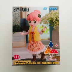 【新品未開封】スパイファミリー アーニャ・フォージャー Luminasta おしゃれコーデ Vol.3 フィギュア SPY×FAMILY Anya Forger Figure