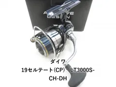 2025年最新】19セルテート3000ch-dhの人気アイテム - メルカリ