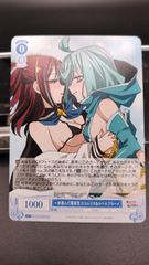 RR 一歩進んだ関係性 ロコムジカ&ルベルブルーメ ×３枚