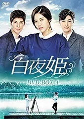 Amazon.co.jp: 白夜姫 [レンタル落ち] 全50巻セット [マーケット