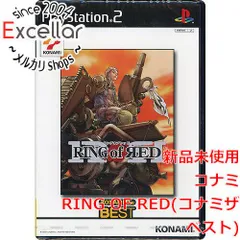 2024年最新】Ring of Red PS2の人気アイテム - メルカリ