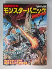 廃盤　レア　希少　SLUGS スラッグス DVD ホラー映画　モンスターパニック 廃盤 レア 希少 SLUGS スラッグス DVD ホラー映画 モンスター