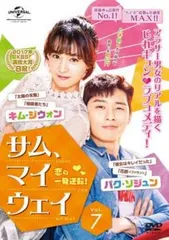 パクソジュン魔女の恋愛 & サム、マイウェイDVD3点セット Amazon.co.jp: 魔女の恋愛 DVD-BOX 1 : オム・ジョンファ, パク