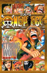 ONE PIECE FILM STRONG WORLD 방문자 특전 오다 에이이치로 ONE PIECE 영권 0