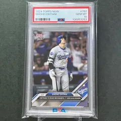 2025年最新】大谷翔平 カード psa10の人気アイテム - メルカリ