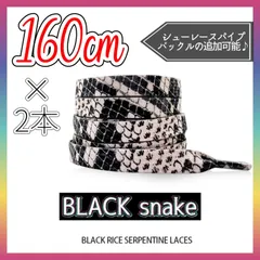 ギボス　gibous 2025 ヘビ　ブランケット　ステッカー　セット 2024年11月16日(土)発売予定!!スヌーピータウンショップ オリジナル