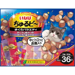 （まとめ買い）いなばペットフード ちゅるビ～ まぐろバラエティ 10g×36袋 猫用おやつ 【×3セット】