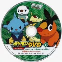 2026年最新】ポケモン DVD TVアニメコレクションの人気アイテム